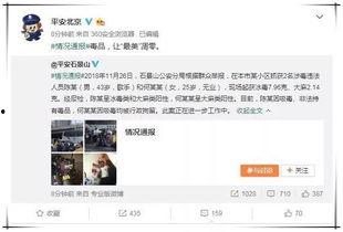 娱乐圈吃瓜怎么取网名