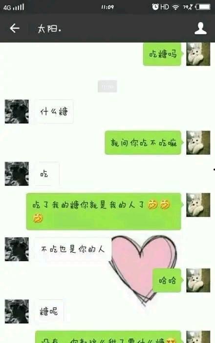 娱乐吃瓜酱聊天套路最新,吃瓜酱带你领略最新聊天套路风云